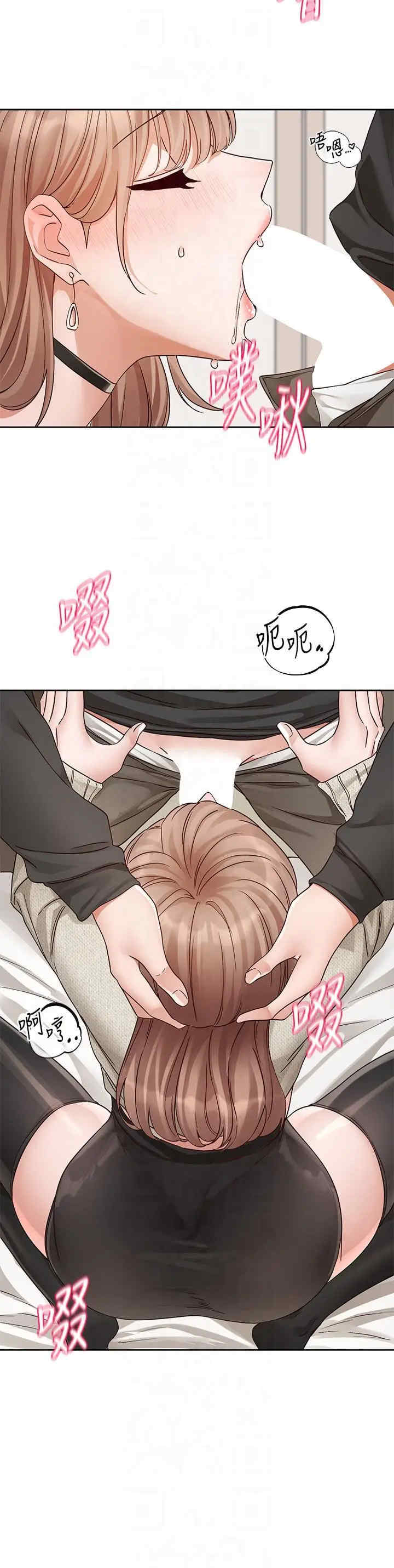 社团学姐