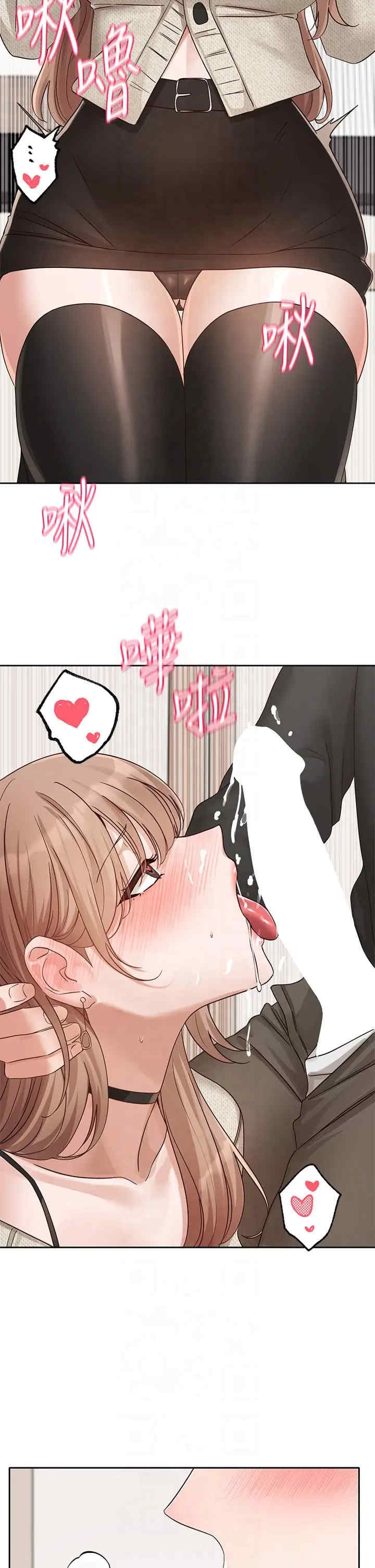 社团学姐