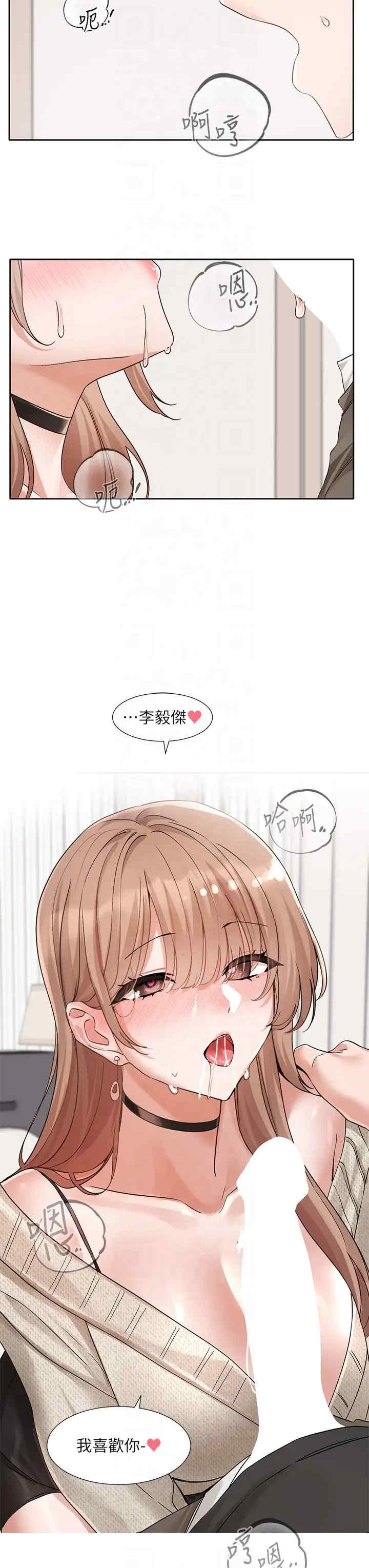 社团学姐