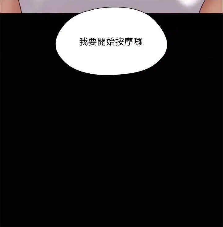协议换爱(无码版)
