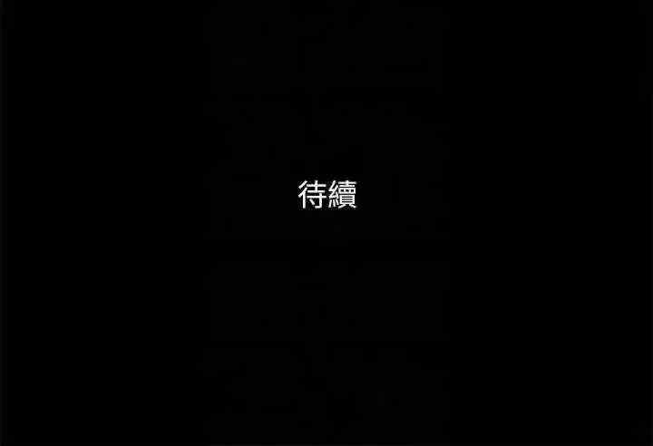 协议换爱(无码版)