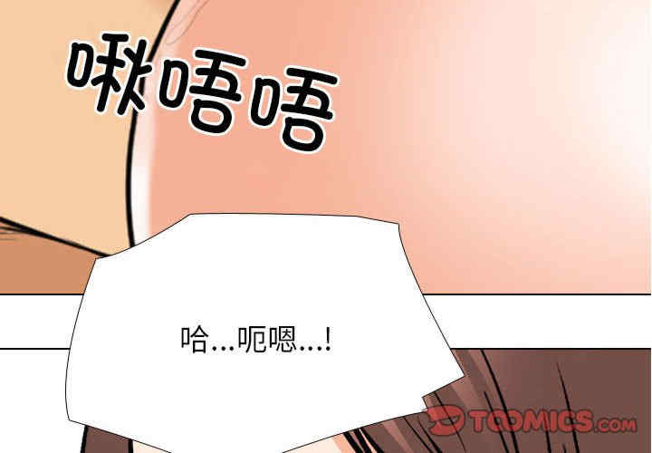 同事换换爱