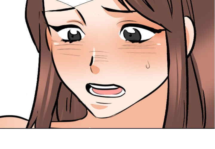 同事换换爱