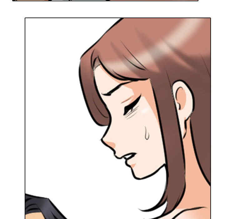 同事换换爱