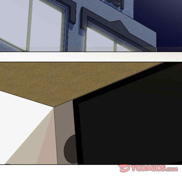 同事换换爱