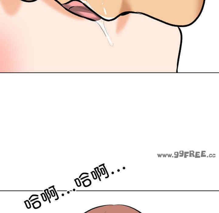 同事换换爱