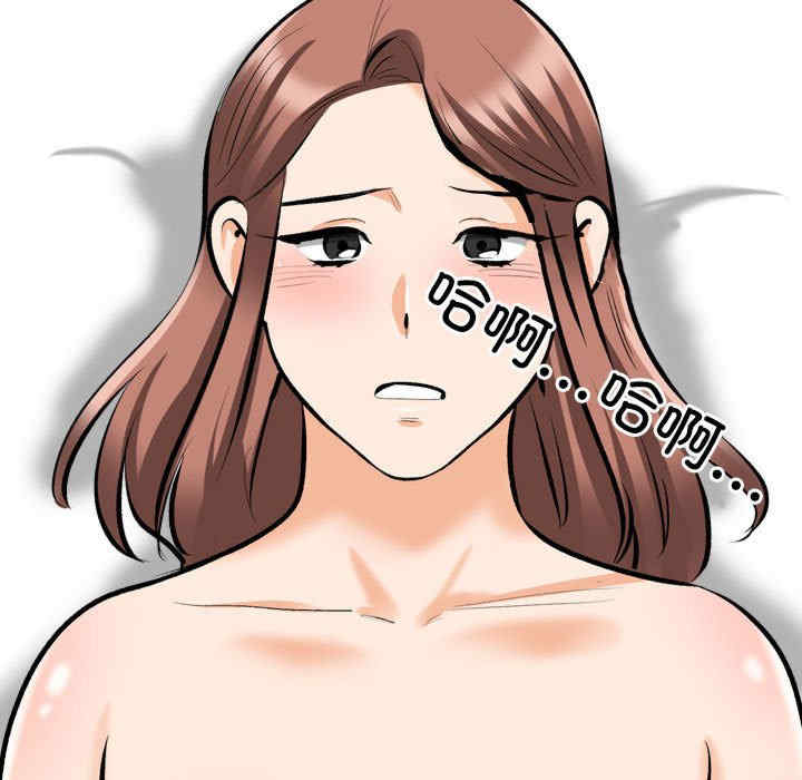 同事换换爱