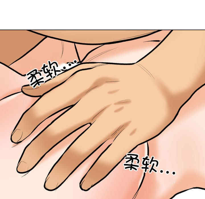 同事换换爱