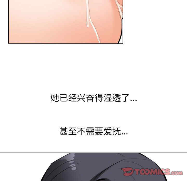 同事换换爱