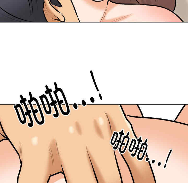 同事换换爱
