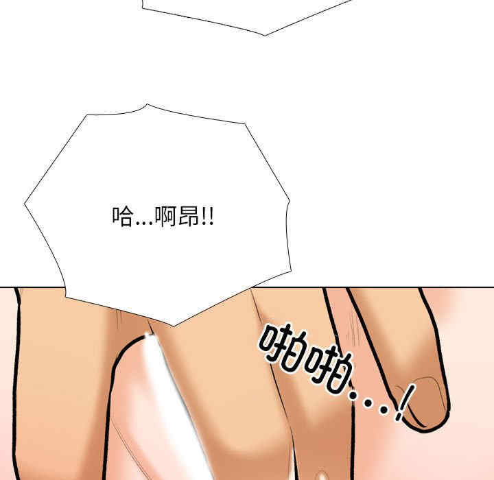 同事换换爱