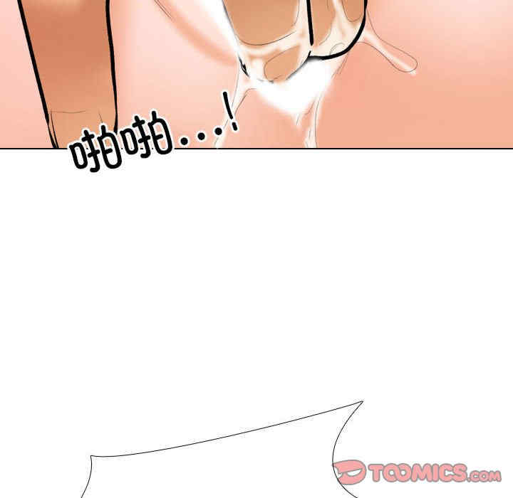 同事换换爱