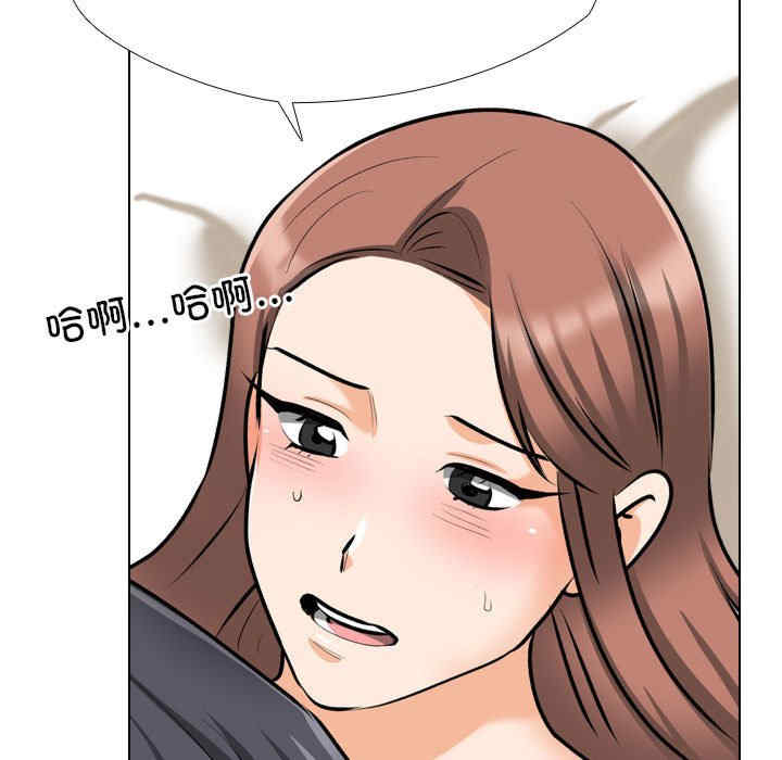同事换换爱