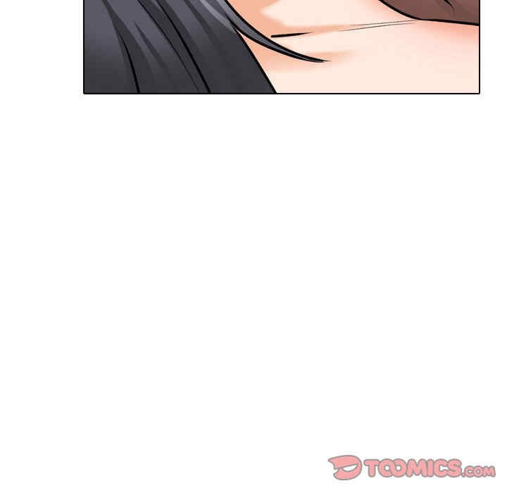 同事换换爱