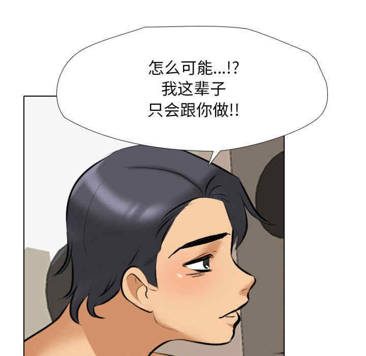 同事换换爱