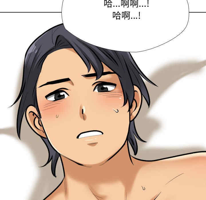 同事换换爱