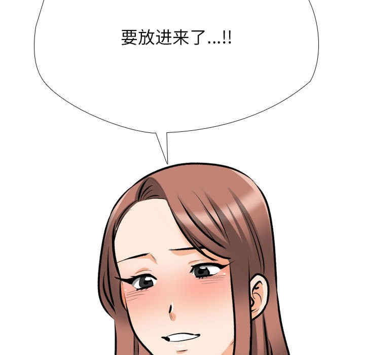同事换换爱