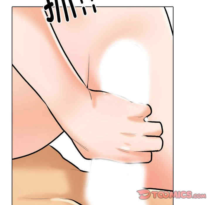 同事换换爱