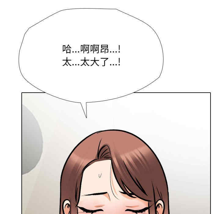 同事换换爱