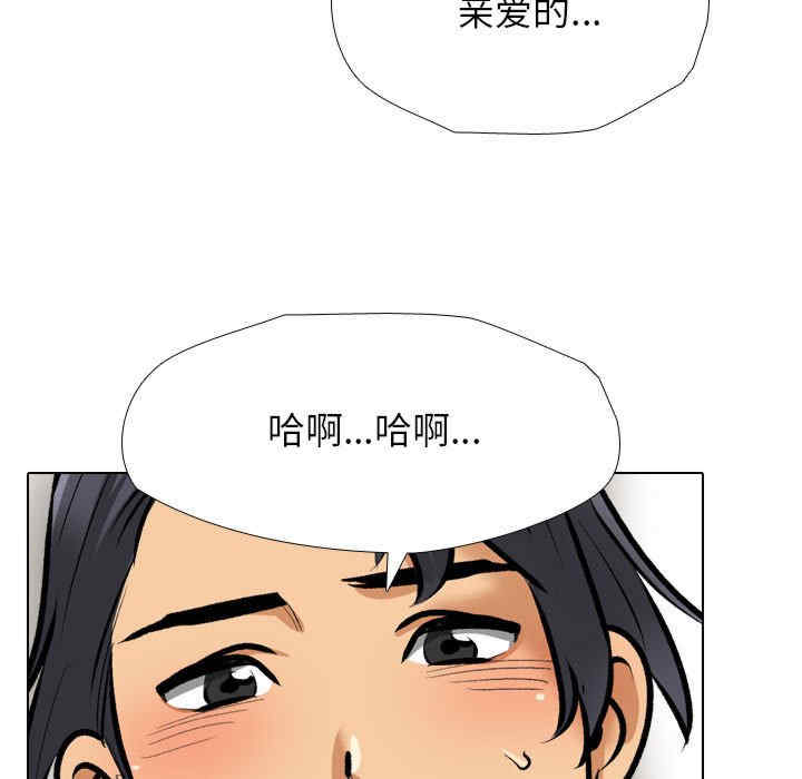 同事换换爱