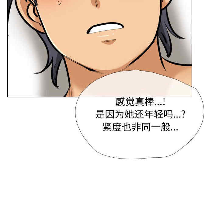 同事换换爱
