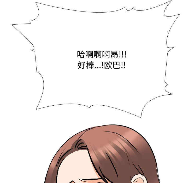 同事换换爱