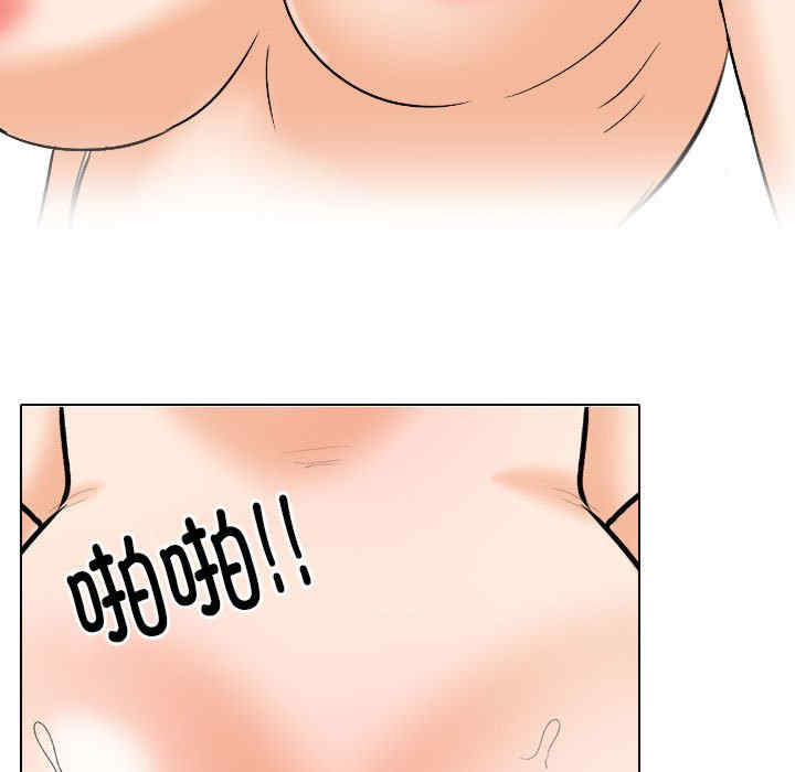 同事换换爱