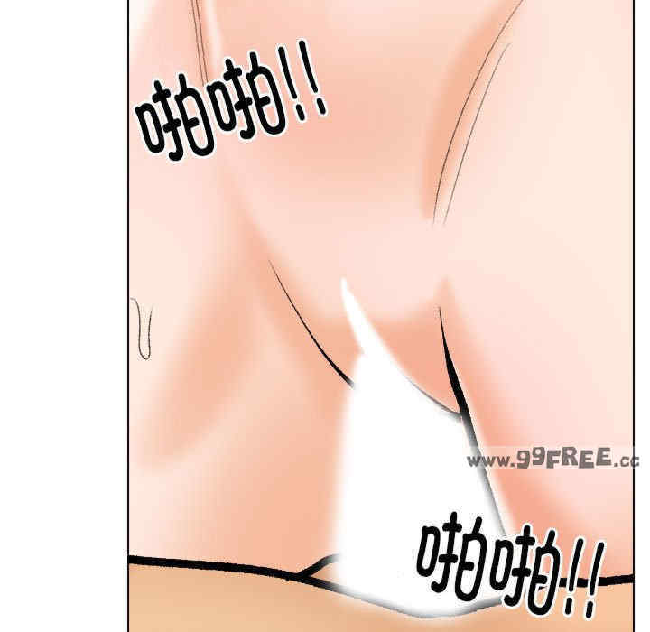 同事换换爱