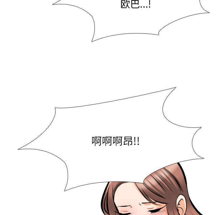 同事换换爱