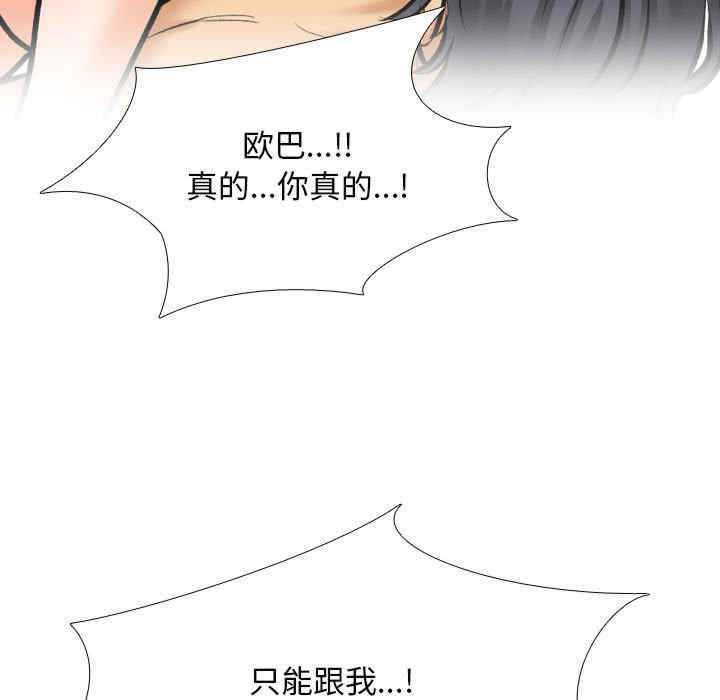 同事换换爱