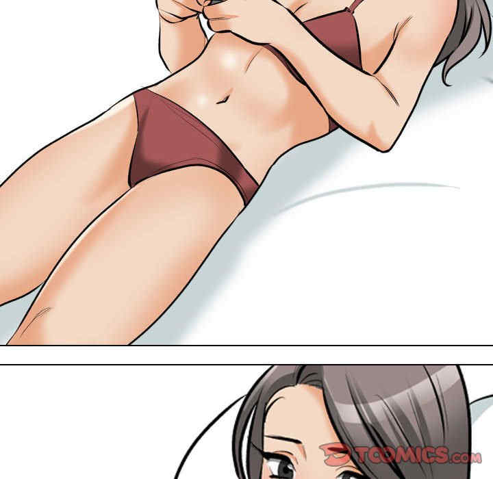 同事换换爱