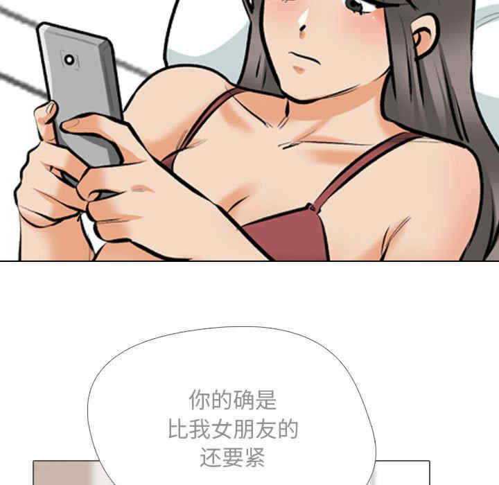 同事换换爱