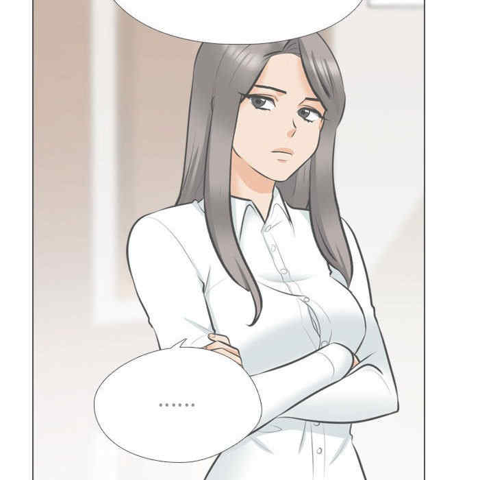 同事换换爱