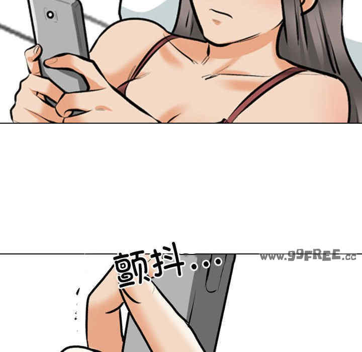 同事换换爱