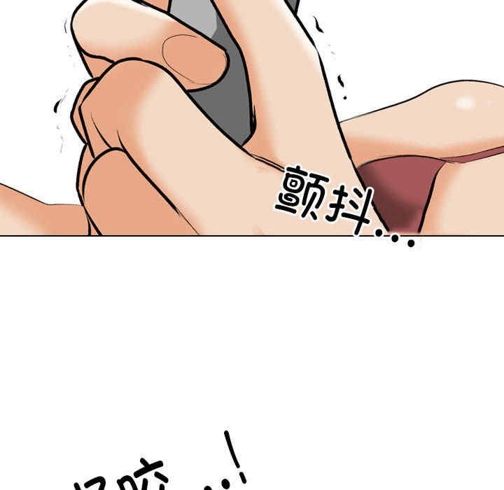 同事换换爱