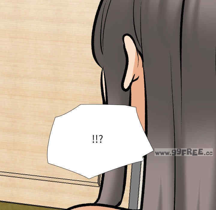 同事换换爱