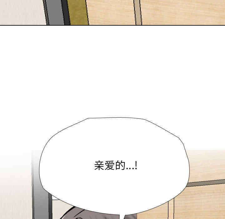 同事换换爱