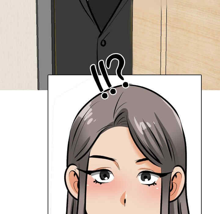 同事换换爱