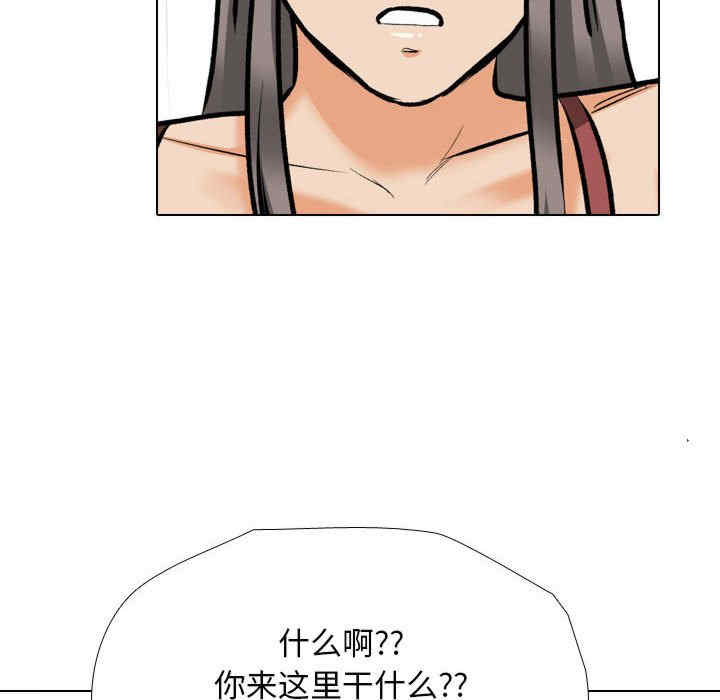 同事换换爱