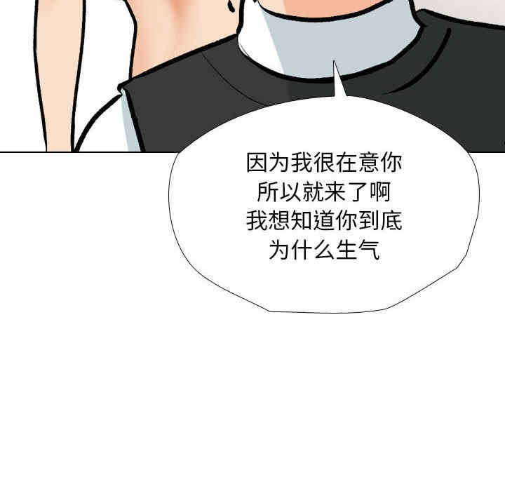 同事换换爱