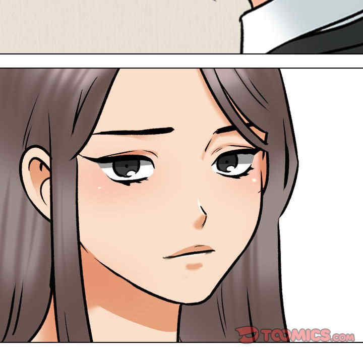 同事换换爱
