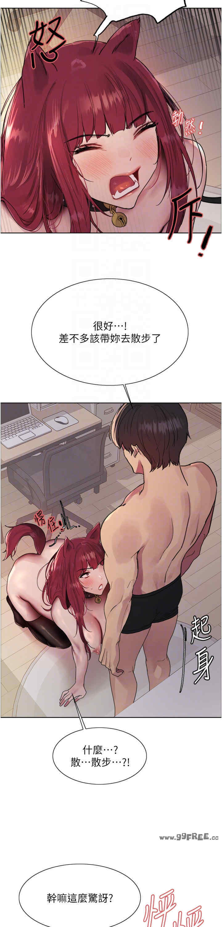 色轮眼