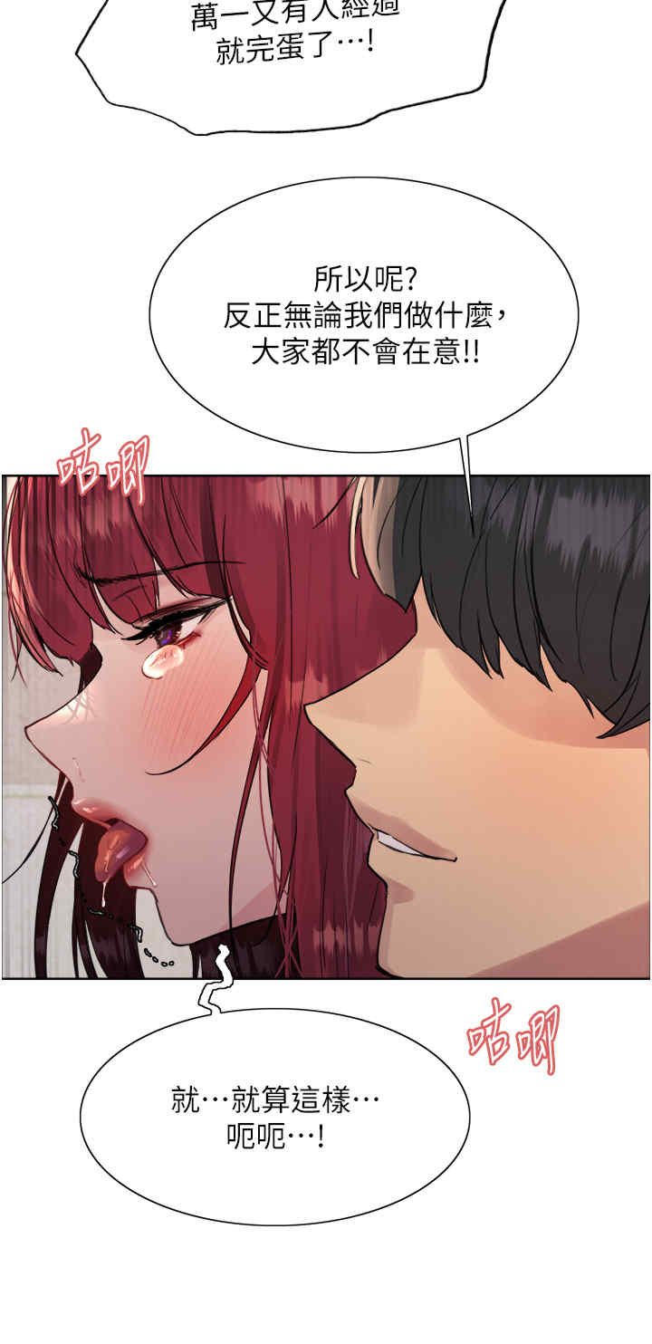 色轮眼