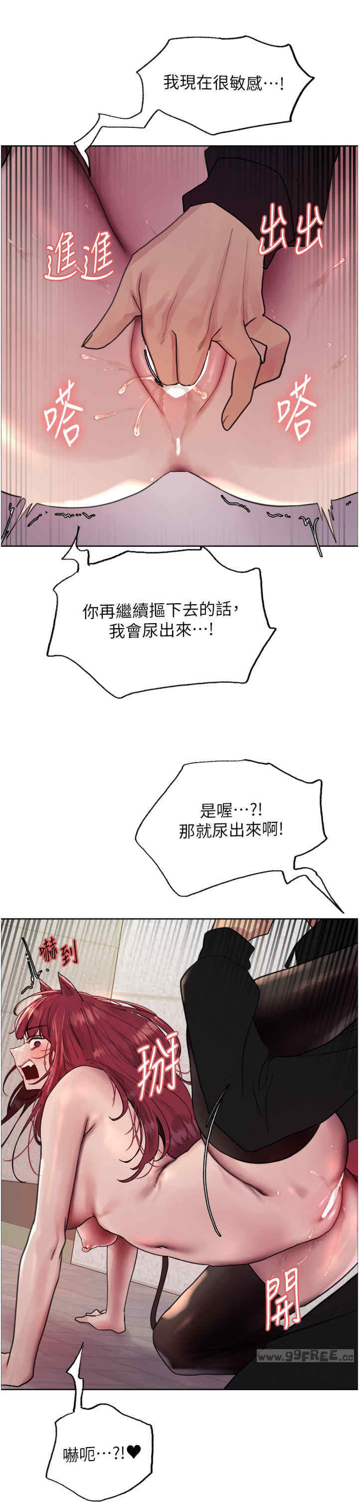 色轮眼