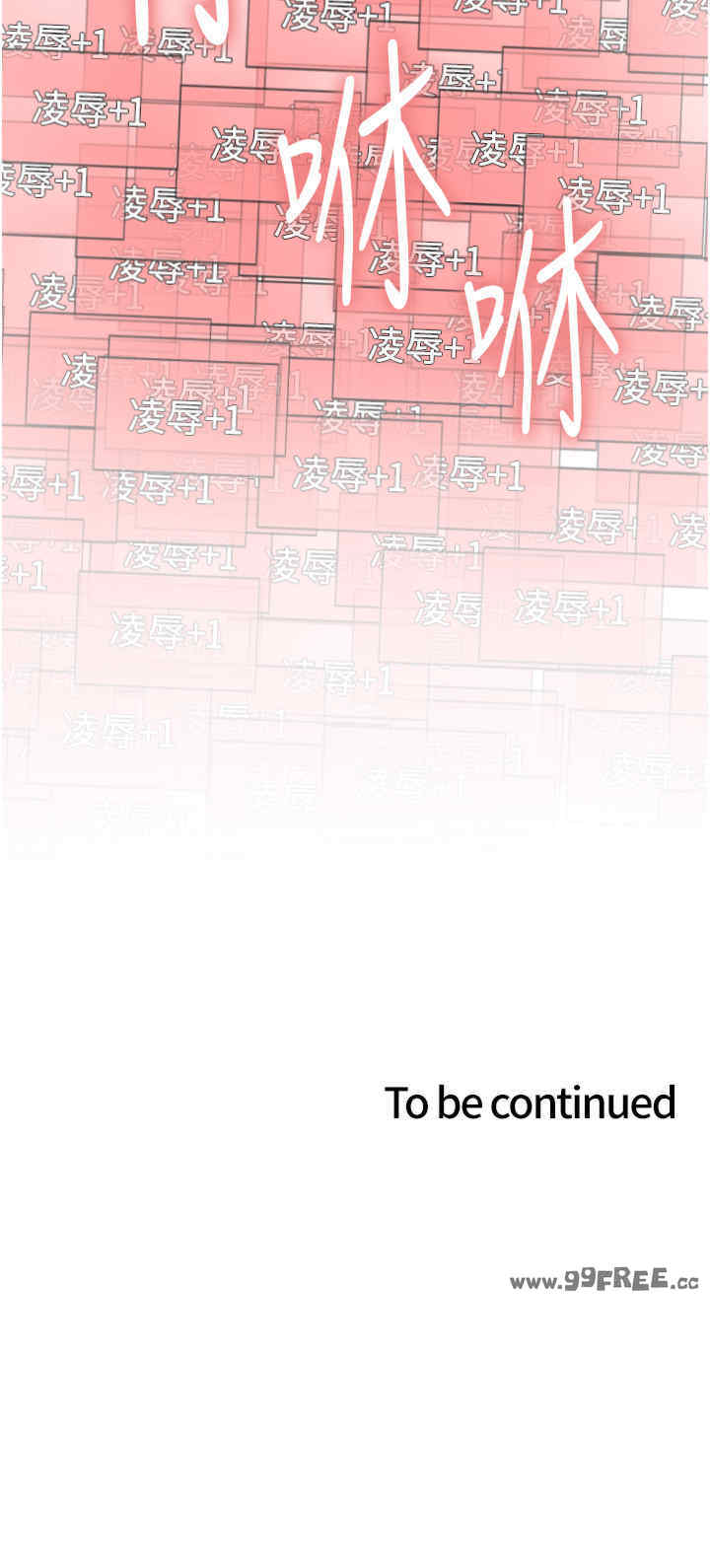 色轮眼