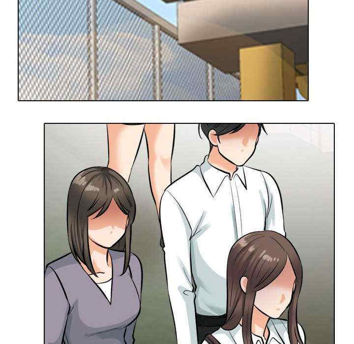 同事换换爱
