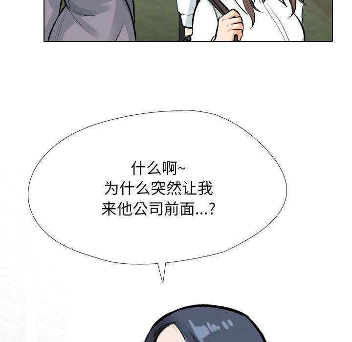 同事换换爱