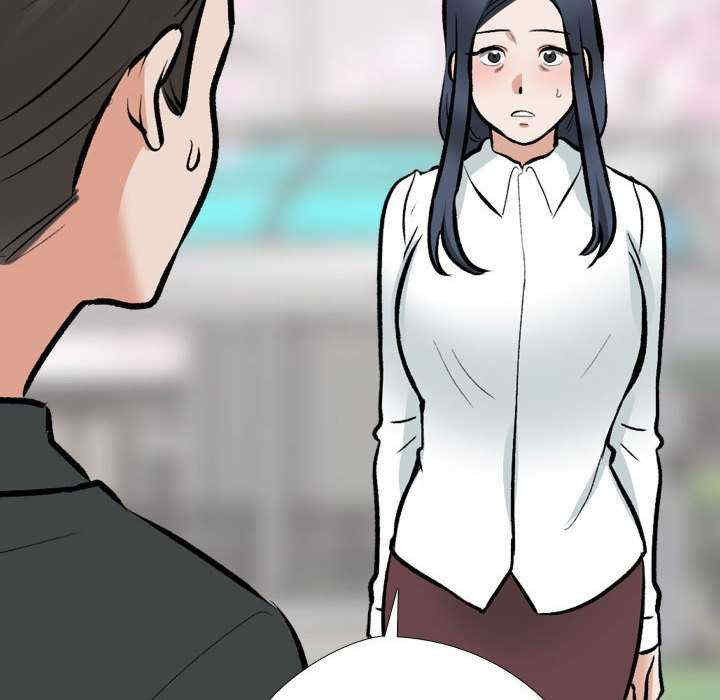 同事换换爱