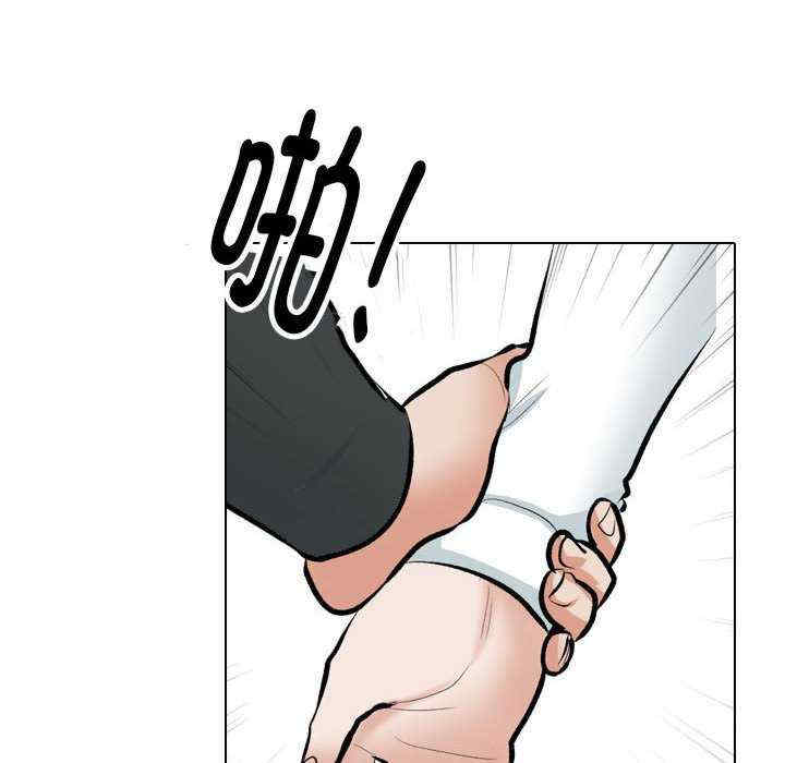 同事换换爱