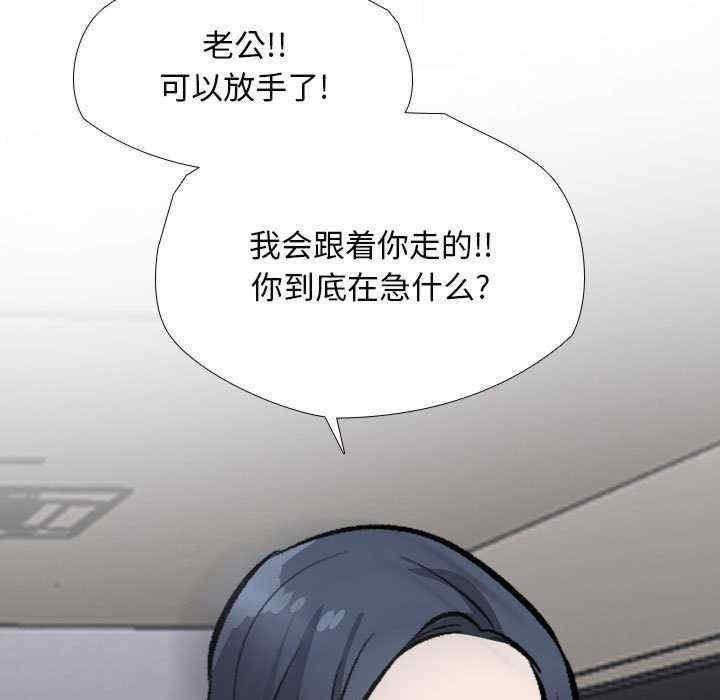 同事换换爱